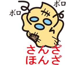 Pukyueru's 6 Fukushima valve vol.2 sticker #10373443