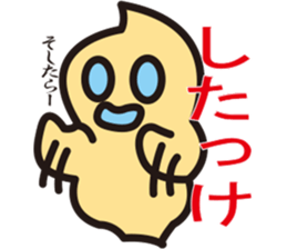 Pukyueru's 6 Fukushima valve vol.2 sticker #10373444