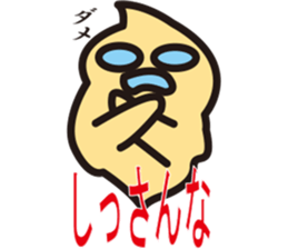 Pukyueru's 6 Fukushima valve vol.2 sticker #10373445