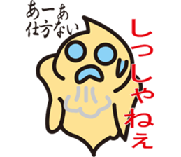 Pukyueru's 6 Fukushima valve vol.2 sticker #10373446