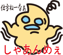 Pukyueru's 6 Fukushima valve vol.2 sticker #10373449