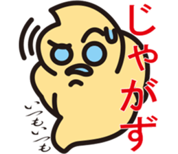 Pukyueru's 6 Fukushima valve vol.2 sticker #10373450