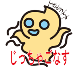 Pukyueru's 6 Fukushima valve vol.2 sticker #10373451