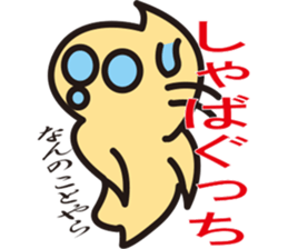 Pukyueru's 6 Fukushima valve vol.2 sticker #10373452