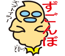 Pukyueru's 6 Fukushima valve vol.2 sticker #10373454