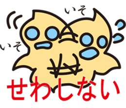 Pukyueru's 6 Fukushima valve vol.2 sticker #10373456