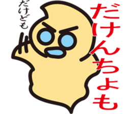 Pukyueru's 6 Fukushima valve vol.2 sticker #10373458