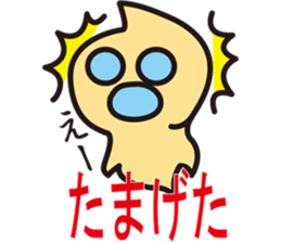 Pukyueru's 6 Fukushima valve vol.2 sticker #10373459