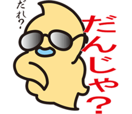 Pukyueru's 6 Fukushima valve vol.2 sticker #10373460