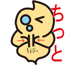 Pukyueru's 6 Fukushima valve vol.2 sticker #10373463