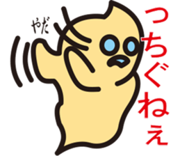 Pukyueru's 6 Fukushima valve vol.2 sticker #10373464