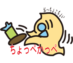 Pukyueru's 6 Fukushima valve vol.2 sticker #10373465