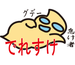 Pukyueru's 6 Fukushima valve vol.2 sticker #10373467