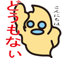 Pukyueru's 6 Fukushima valve vol.2 sticker #10373469