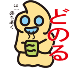 Pukyueru's 6 Fukushima valve vol.2 sticker #10373470