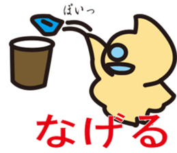 Pukyueru's 6 Fukushima valve vol.2 sticker #10373471