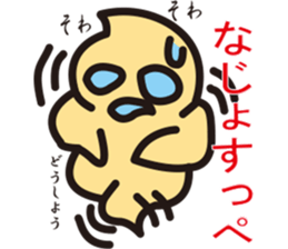 Pukyueru's 6 Fukushima valve vol.2 sticker #10373473