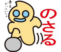 Pukyueru's 6 Fukushima valve vol.2 sticker #10373476