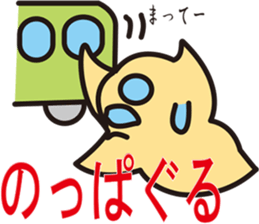 Pukyueru's 6 Fukushima valve vol.2 sticker #10373477