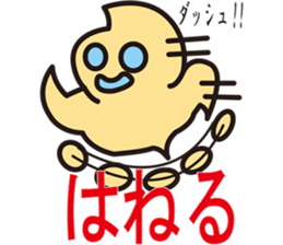 Pukyueru's 6 Fukushima valve vol.2 sticker #10373478