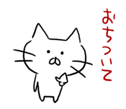 Keep on escaping! sticker #10373481