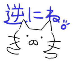 Keep on escaping! sticker #10373483