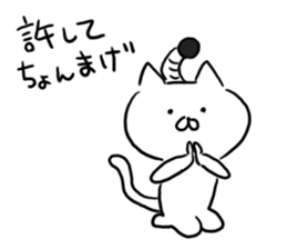 Keep on escaping! sticker #10373488