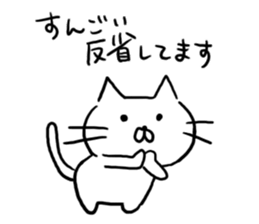 Keep on escaping! sticker #10373489