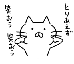 Keep on escaping! sticker #10373492