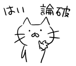 Keep on escaping! sticker #10373494