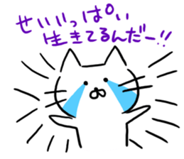 Keep on escaping! sticker #10373496