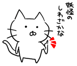 Keep on escaping! sticker #10373497