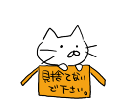 Keep on escaping! sticker #10373505