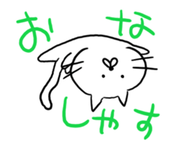 Keep on escaping! sticker #10373507