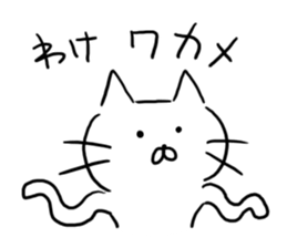 Keep on escaping! sticker #10373513