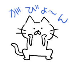 Keep on escaping! sticker #10373515