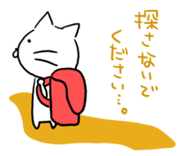 Keep on escaping! sticker #10373519