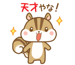 Cute Squirrel(Daily life) sticker #10373658