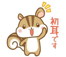 Cute Squirrel(Daily life) sticker #10373660