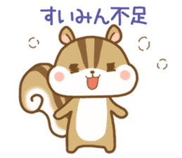 Cute Squirrel(Daily life) sticker #10373666