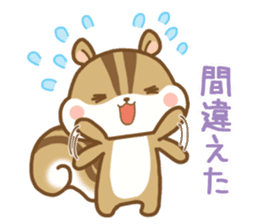 Cute Squirrel(Daily life) sticker #10373669