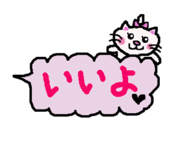 Girl and white cat sticker #10373738