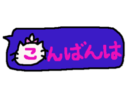 Girl and white cat sticker #10373741