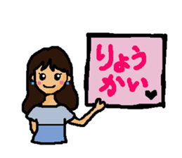 Girl and white cat sticker #10373742