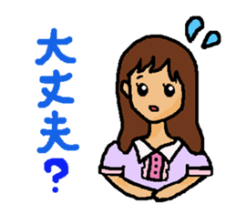 Girl and white cat sticker #10373756