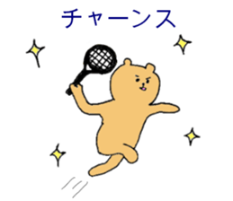 A sporty bear sticker #10373841