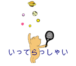 A sporty bear sticker #10373842