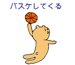 A sporty bear sticker #10373848