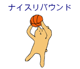 A sporty bear sticker #10373851