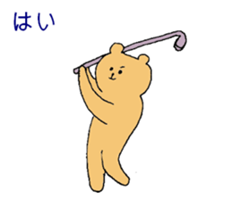 A sporty bear sticker #10373856